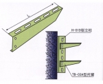 盐城电缆桥架托臂