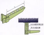 电缆桥架托臂