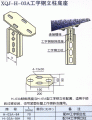 扬州工字钢立柱底座