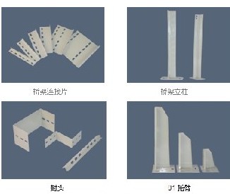 电缆桥架附件.jpg